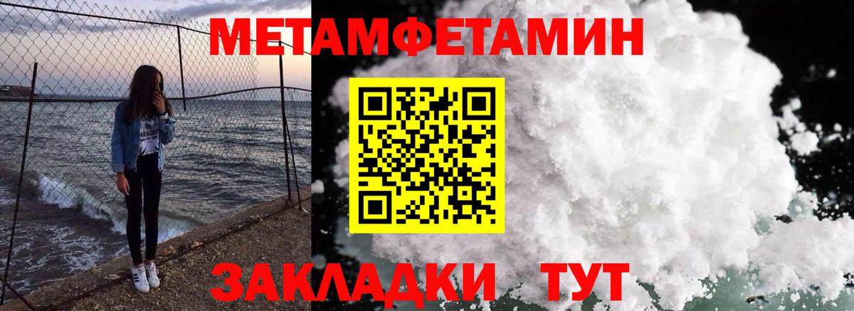 Амфетамин  Amphetamine 98%  Вход с VPN  Пушкино 