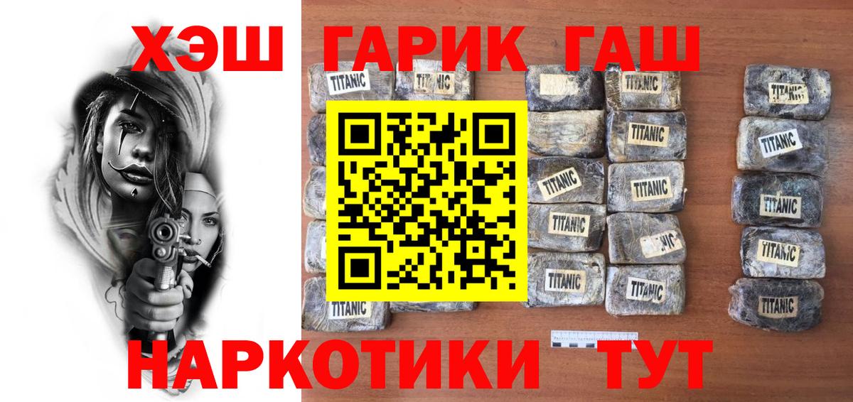 ГАШИШ Изолятор  Вход с VPN  Пушкино 