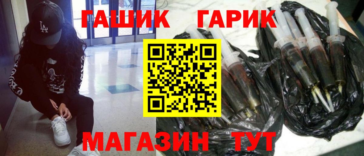 ГАШИШ Ice-O-Lator Пушкино