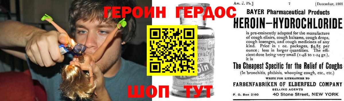 Героин афганец Пушкино