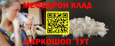 MDMA Premium VHQ Малгобек