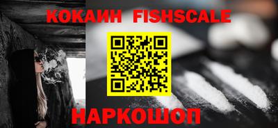 COCAINE Мариинск