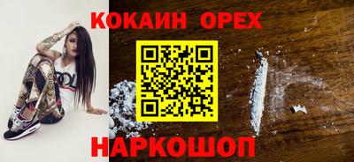 COCAINE Мариинск