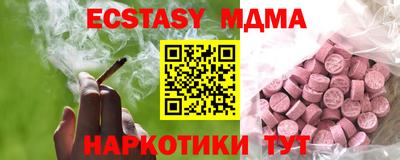 MDMA Premium VHQ Малгобек