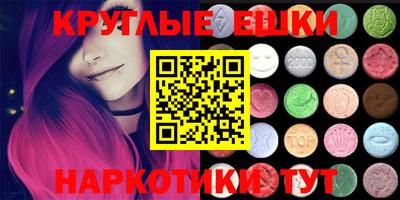MDMA Premium VHQ Малгобек