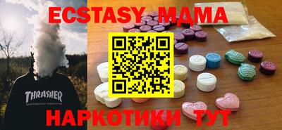 MDMA Premium VHQ Малгобек