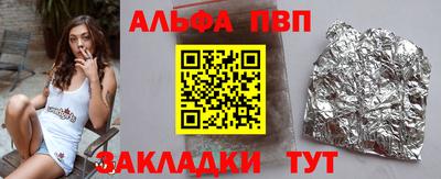 COCAINE Мариинск