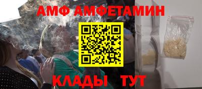 COCAINE Мариинск