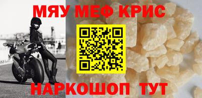 MDMA Premium VHQ Малгобек
