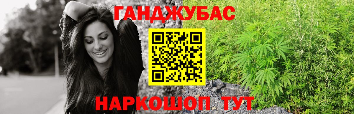 Канабис семена  Бошки Шишки SATIVA & INDICA  МАРИХУАНА индика  Пушкино  Вход с VPN 
